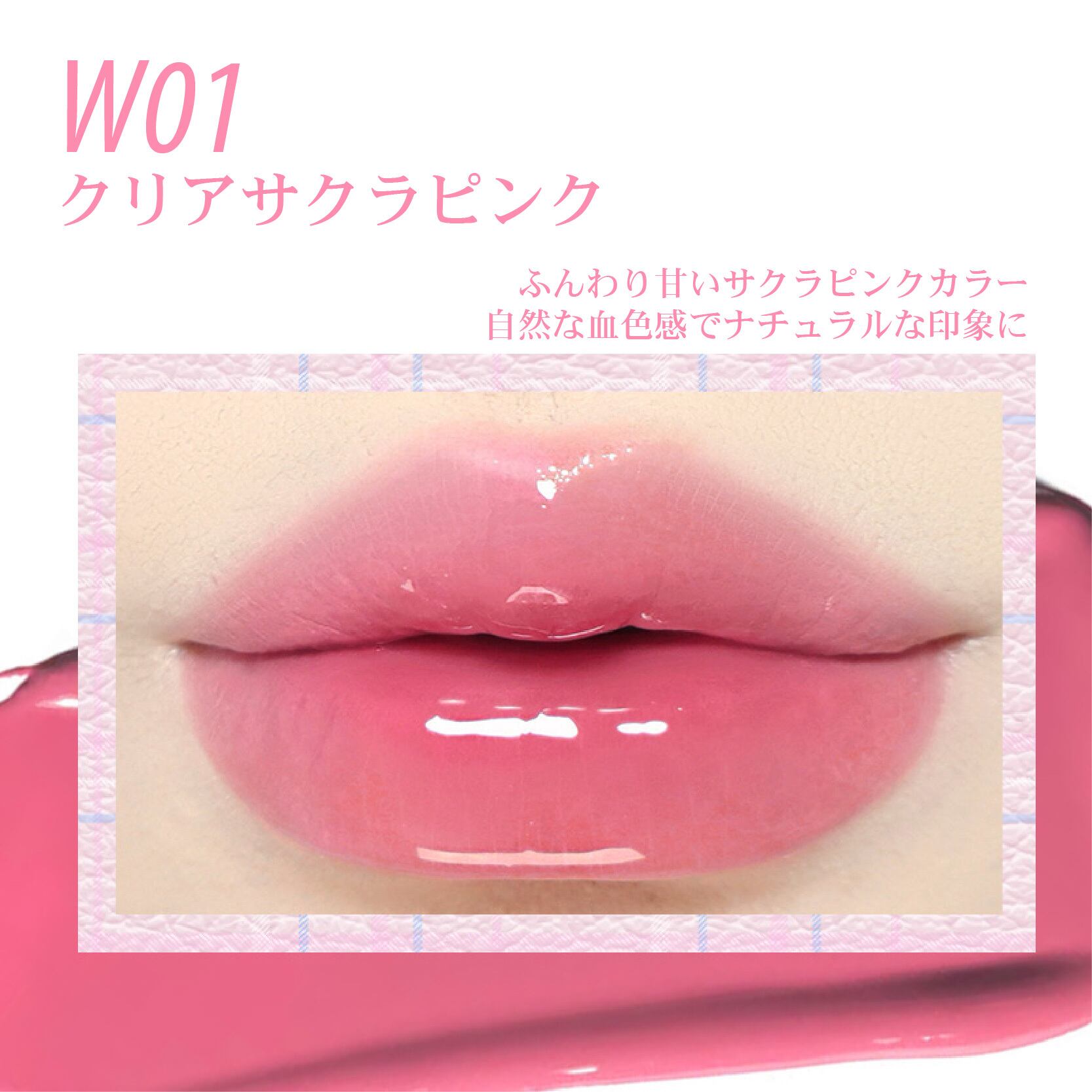 VEECCI(ヴィーチ） ちゅるん水光リップ | ブリリアントプラス