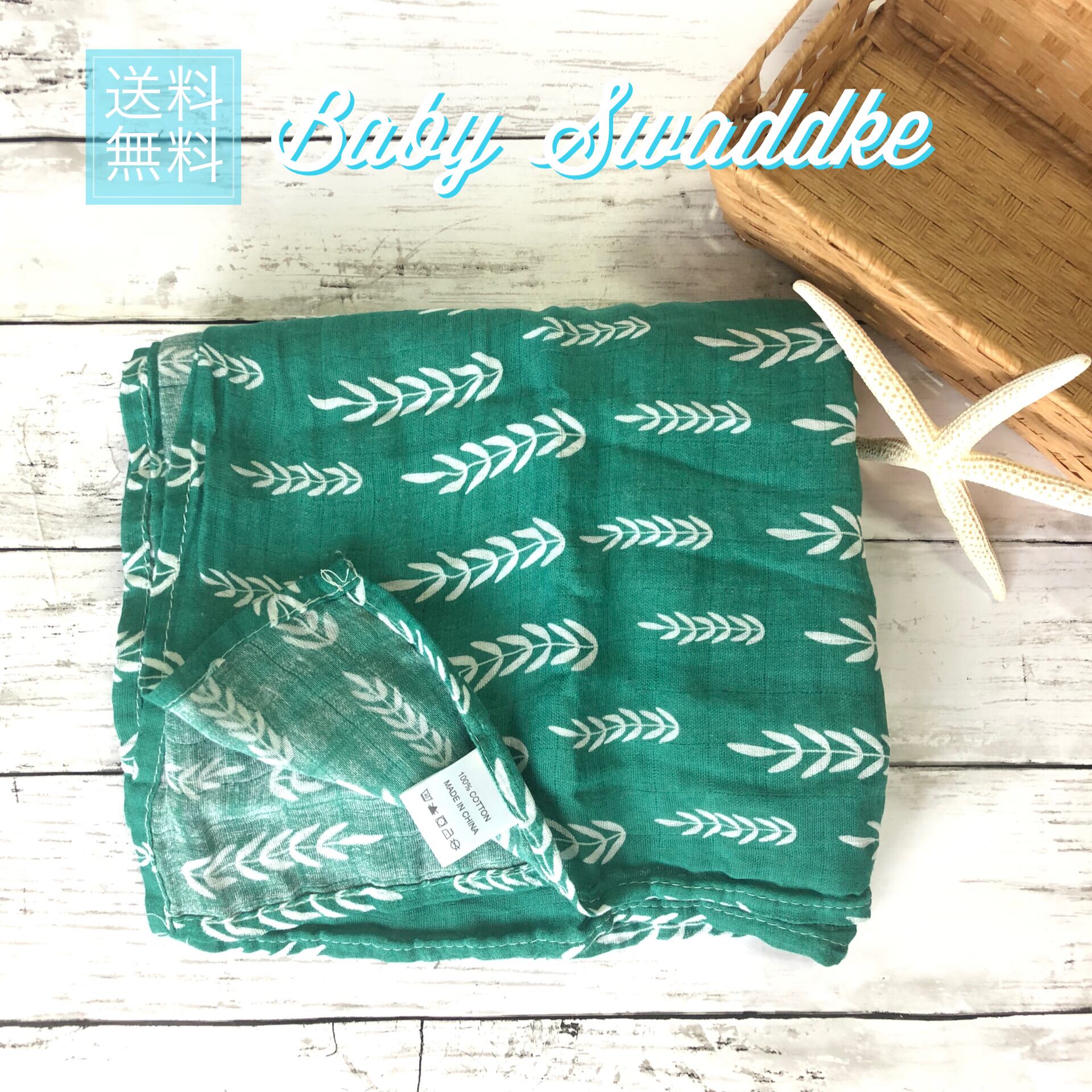 カラフル可愛い　リーフ柄おくるみ　#swaddle