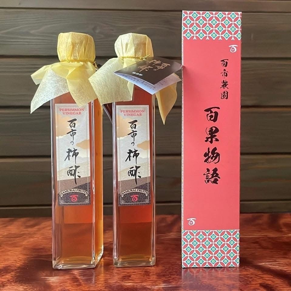 百市の柿酢の2本詰合セット | 百市｜島根の柿製品専門店