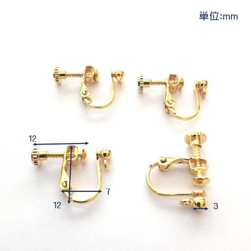 ①ネジバネ式イヤリング【+180円】 | Lasiino Jewelry
