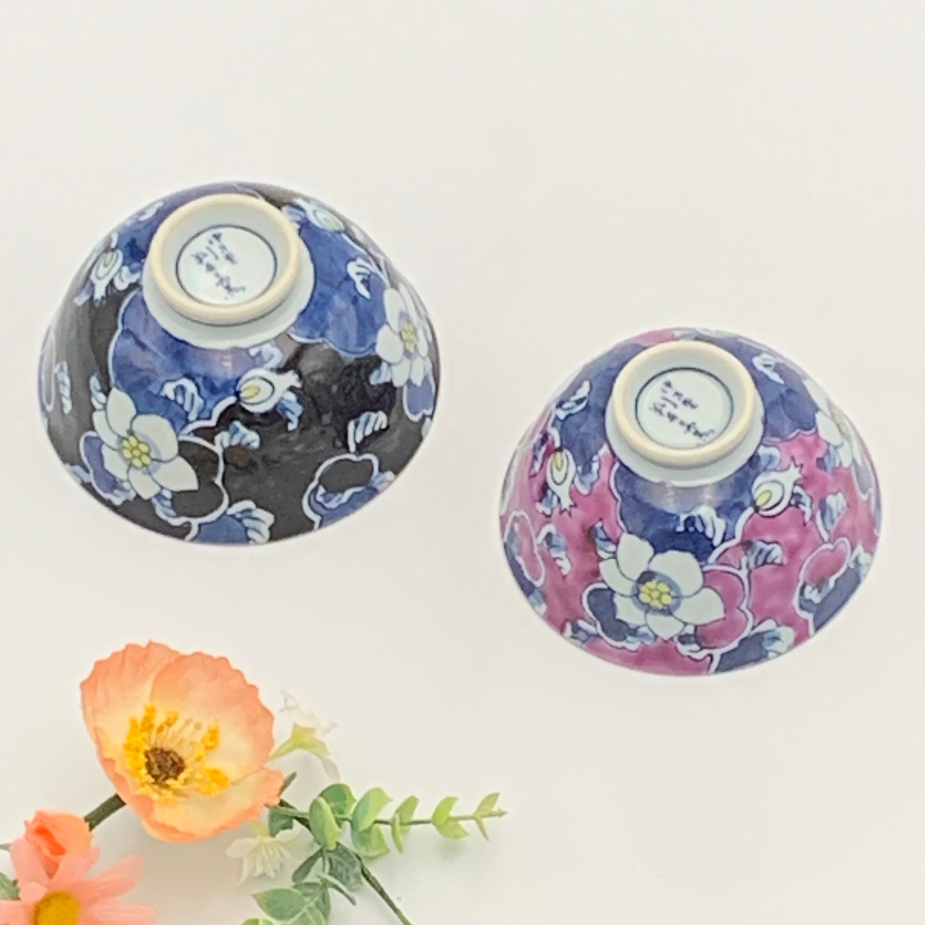有田焼 唐花 お茶碗 黒・紫 | 有田焼ショップ まるとも陶磁器