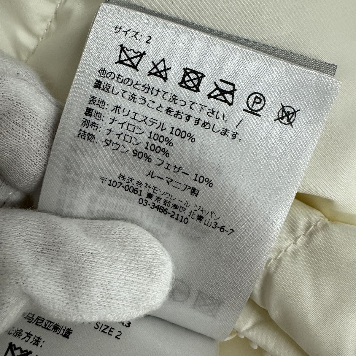 MONCLER/モンクレール【23AW】TEJAT リバーシブル ダウン MONCLER/モンクレール【23AW】TEJAT リバーシブル ダウン