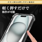 Hy+ iPhone15 耐衝撃 ハイブリッド ケース カバー ストラップホール 米軍MIL規格 クリア 衝撃吸収ポケット内蔵 TPU PC 透明クリア