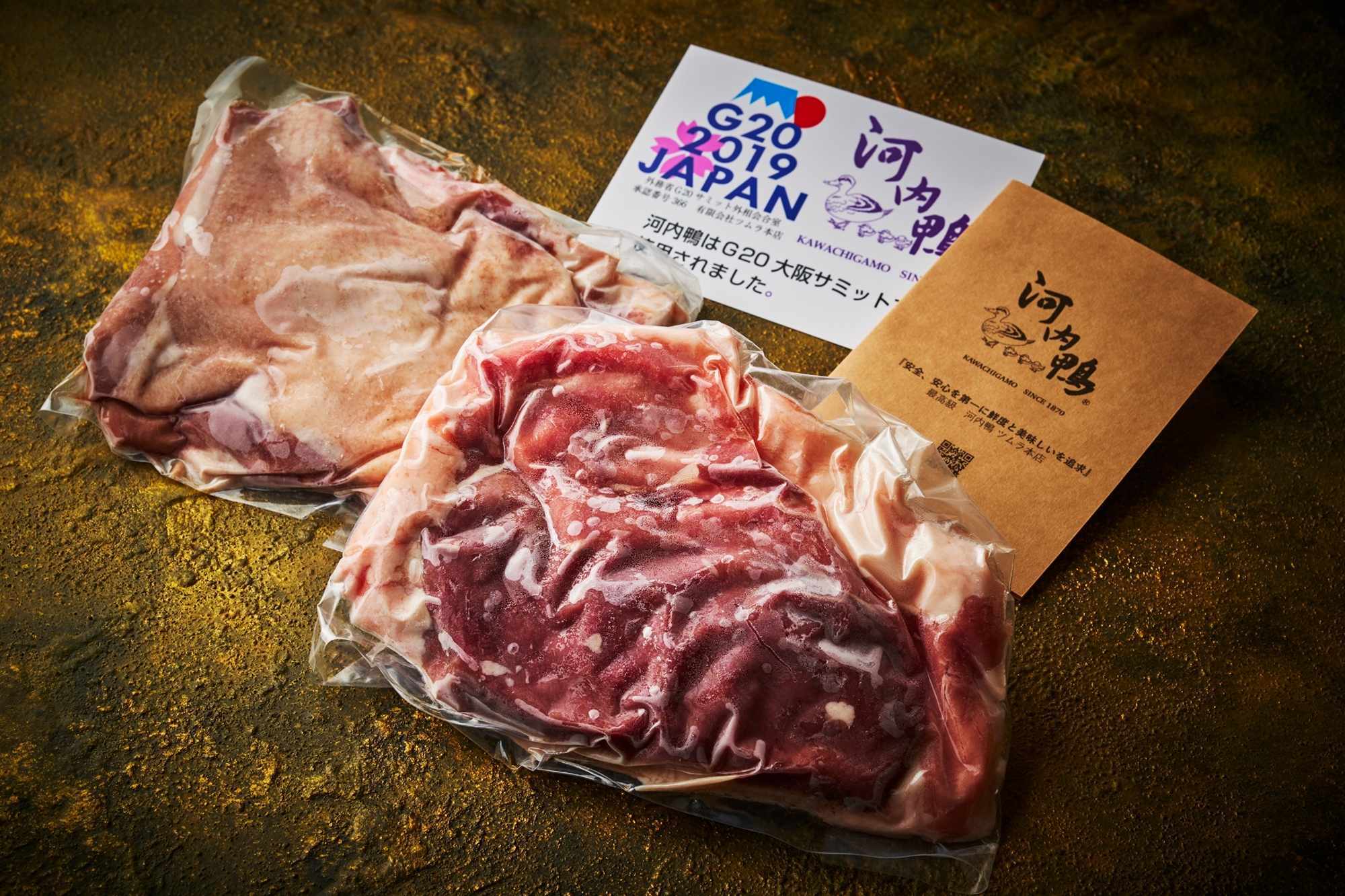 ロース（約1kg） G20大阪サミット正式食材 | 【河内鴨ツムラ本店】大阪