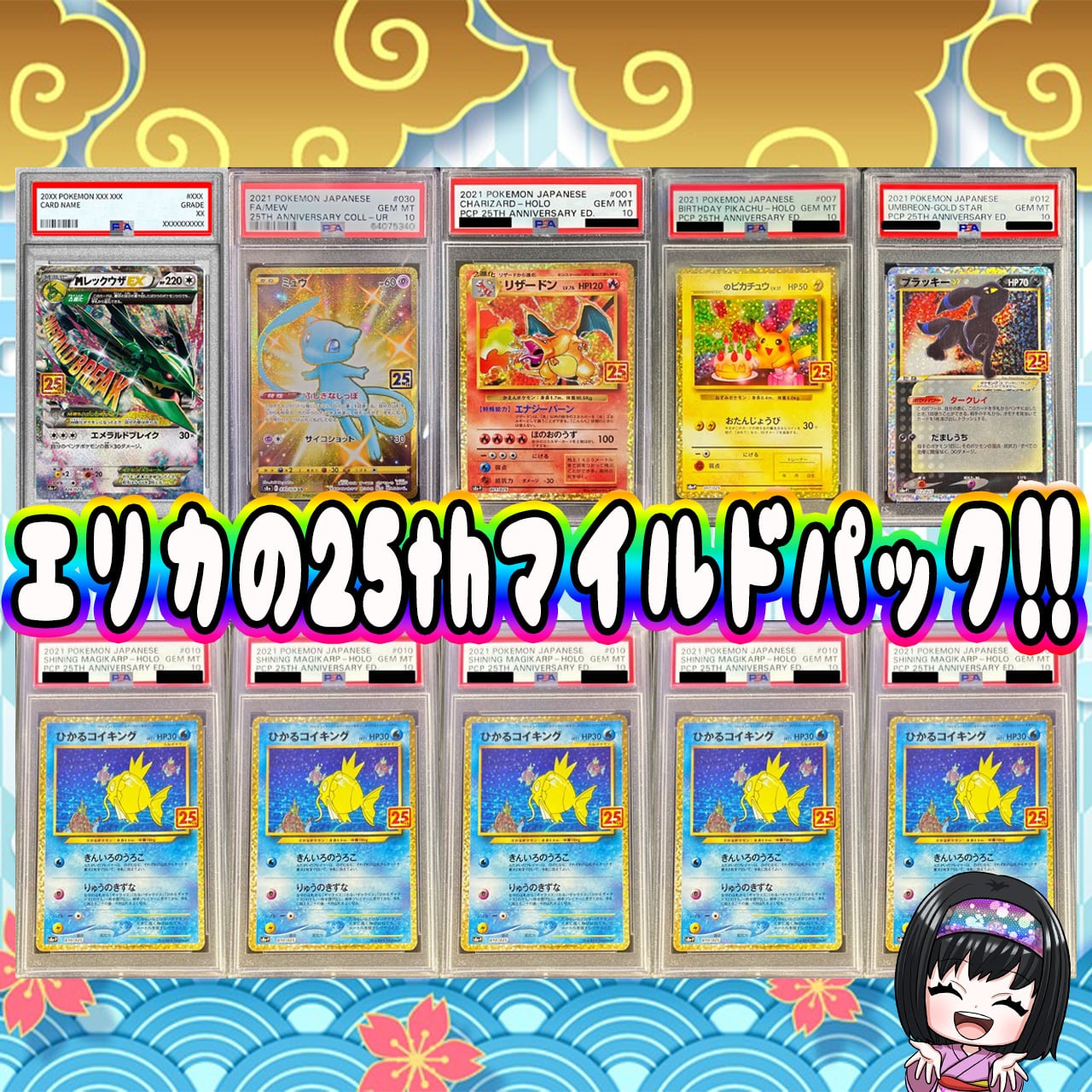 ポケカ】ご好評につき再販!! スタートデッキ100確定!! エリカの