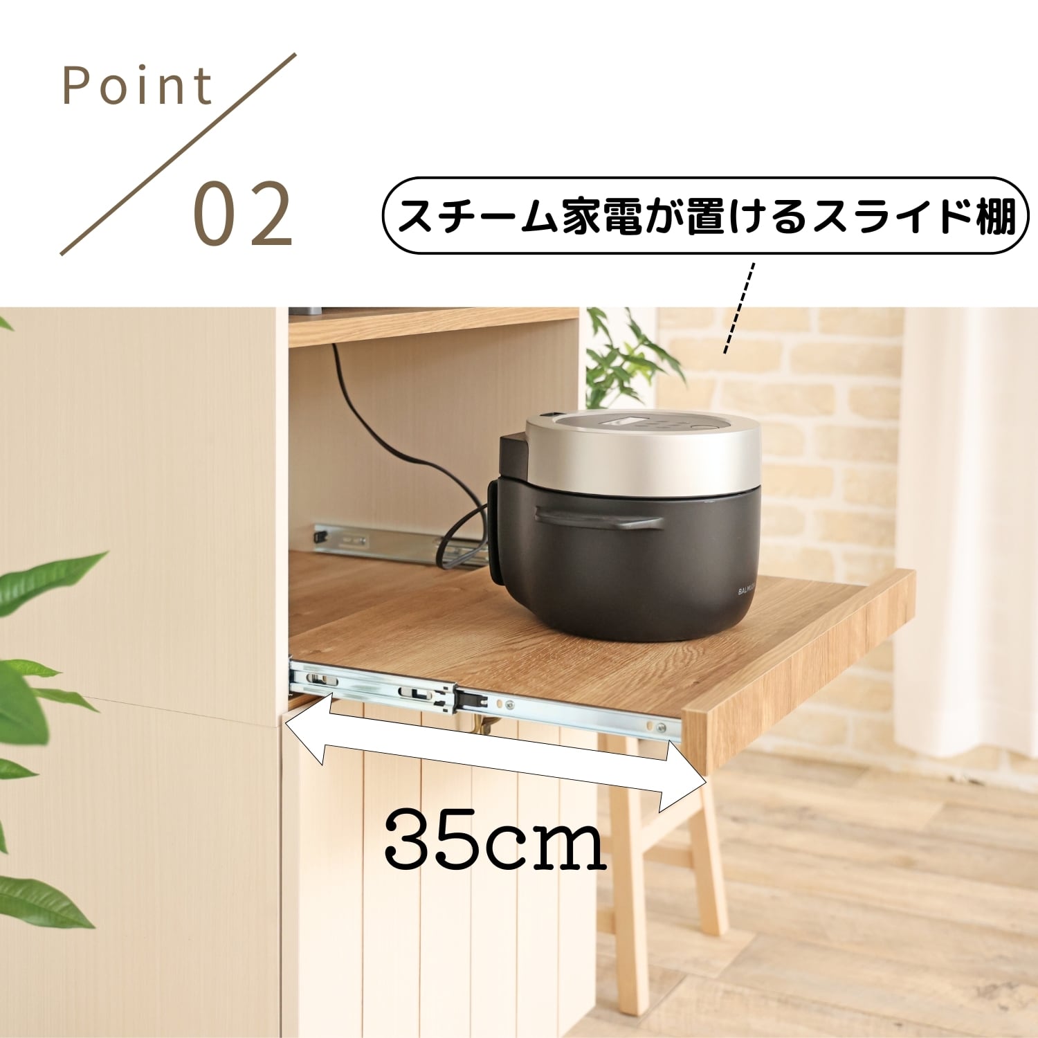 フレンチカントリー風スライド棚付きレンジ台 CR-1360R | タカシン家具