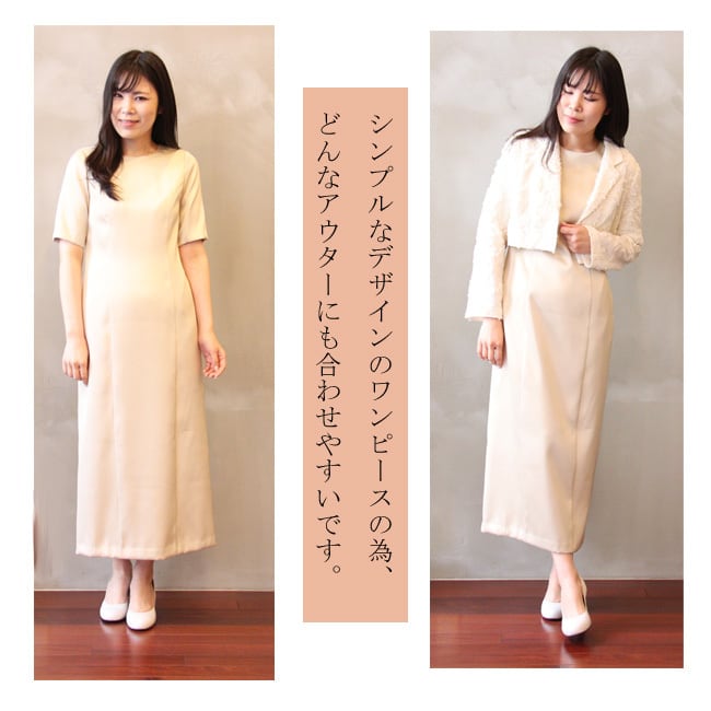kaene ( カエン ) ロングワンピース ドレス / ベージュ ブラック kaene ( カエン ) ロングワンピース ドレス / ベージュ ブラック