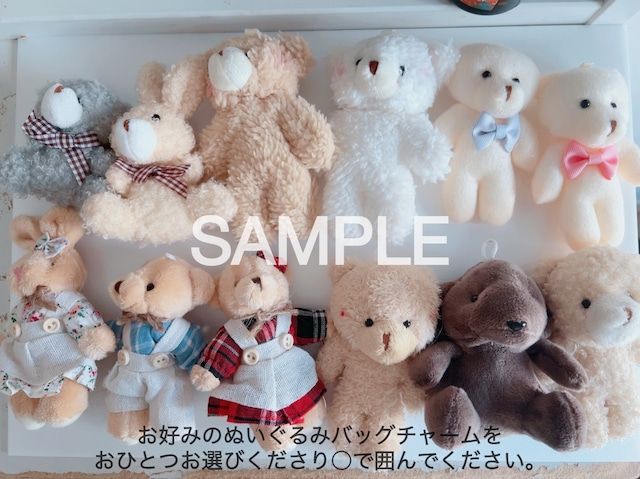 ツイードショルダーワークショップおうちでセット