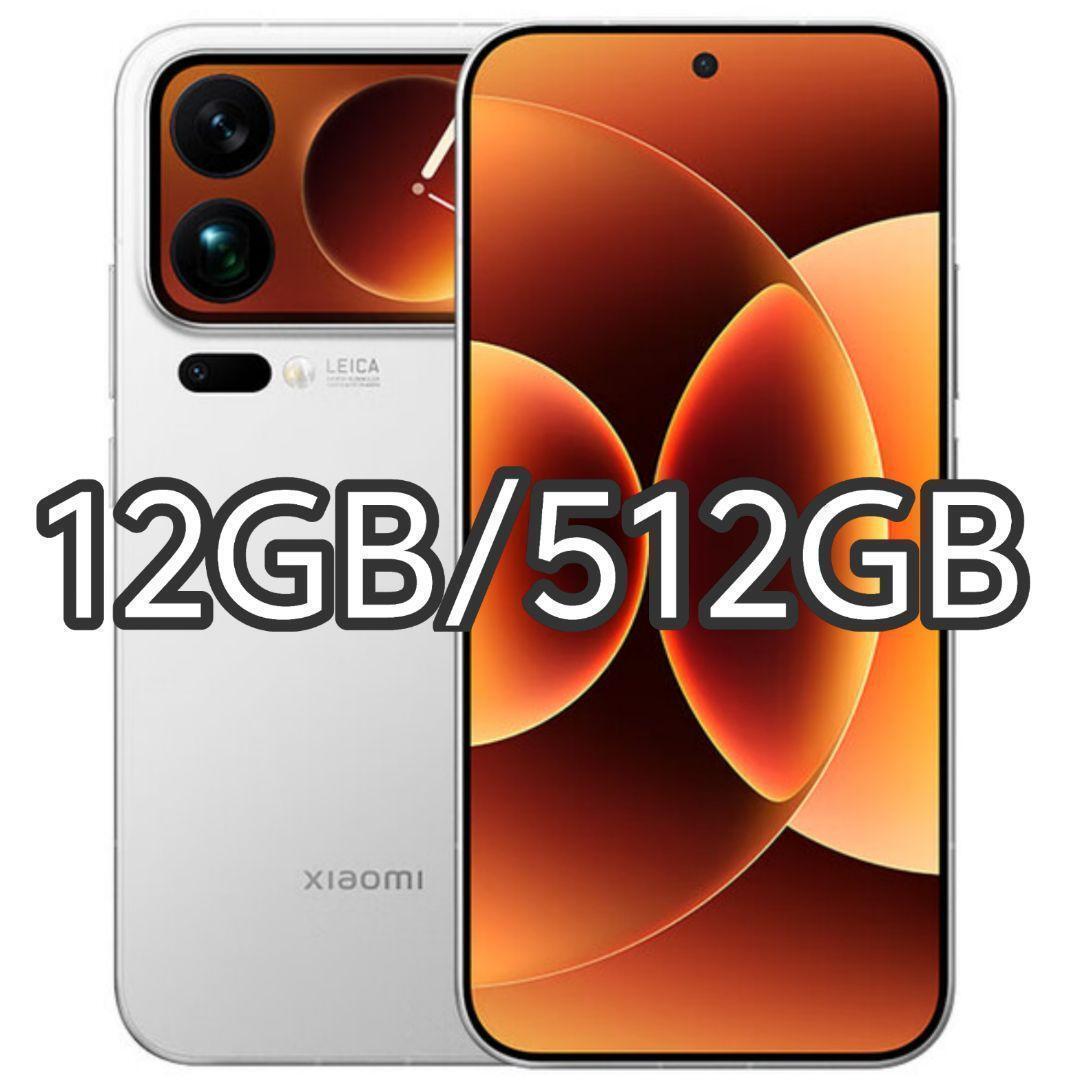 【新品未開封】XIAOMI 17 Pro Max 12GB/512GB 中国版 新品未開封】XIAOMI 17 Pro Max 12GB/512GB 中国版 | hanhanmobile