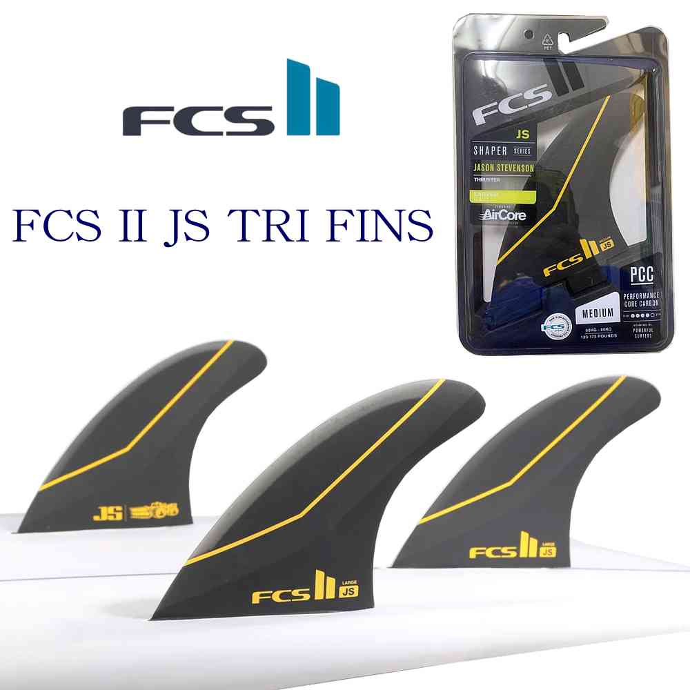 FCS FCS2 フィン パフォーマー ネオグラス サーフィン フィン エフシーエス Performer Neo Glass Try 3枚セット  パフォーマー ネオグラス トライ XS-Lサイズ XSサイズ(55Kg以下) | cutback powered by BASE