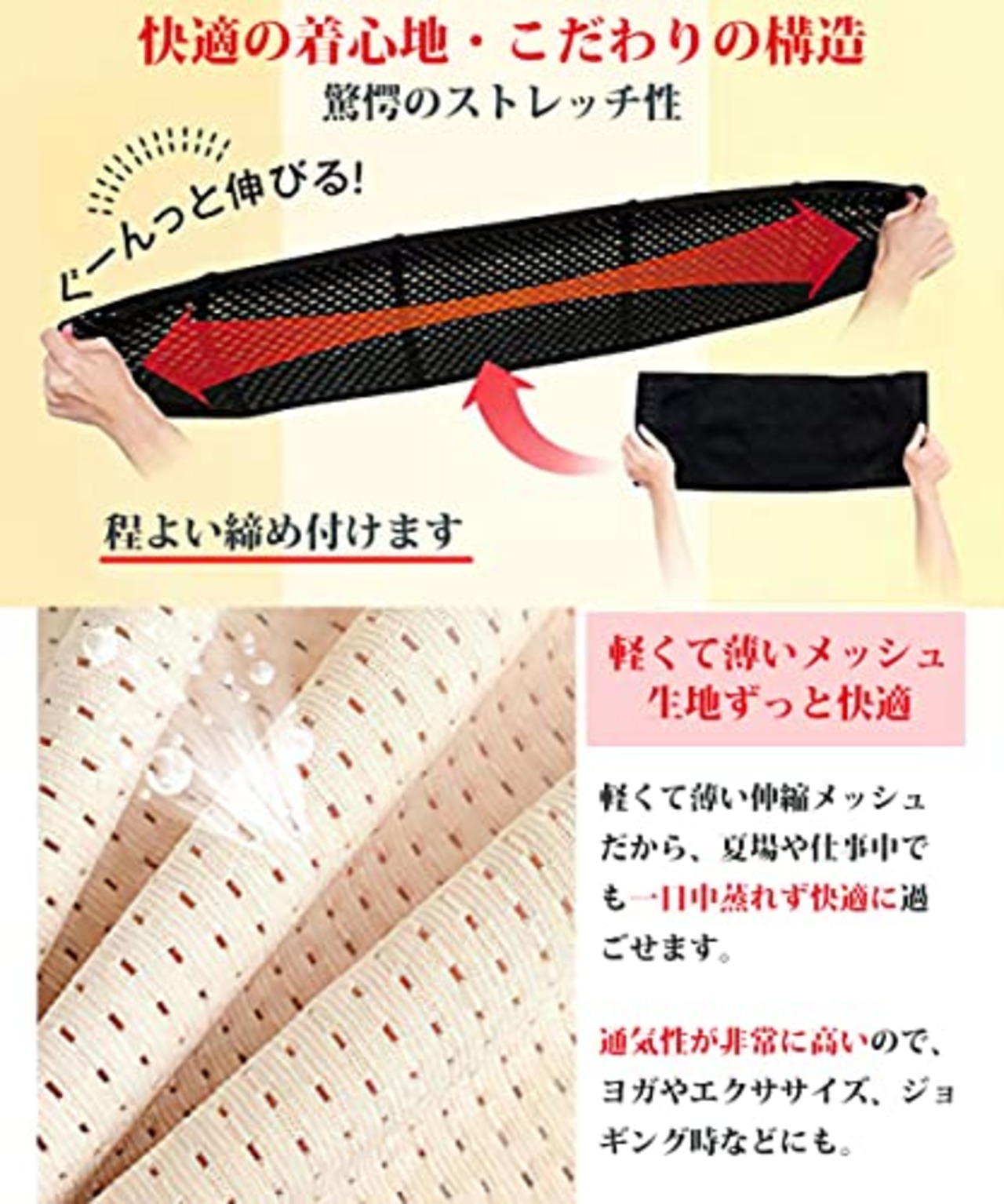 [Allanve] ウエストニッパー 【マイナス8cm革命・お腹引き締め】コルセット レディース 下着 ボディシェイパー くびれ シェイプウエア 通気 伸縮 (XL, ブラック)