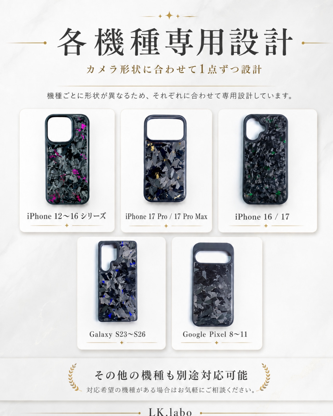 Carbon Case CL2 HYBRID 10月末お届け