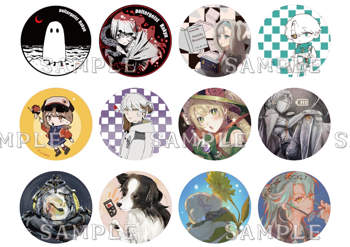 スーツケースのうさぎたち」くるくる缶バッチマシン1.0 ランダム缶