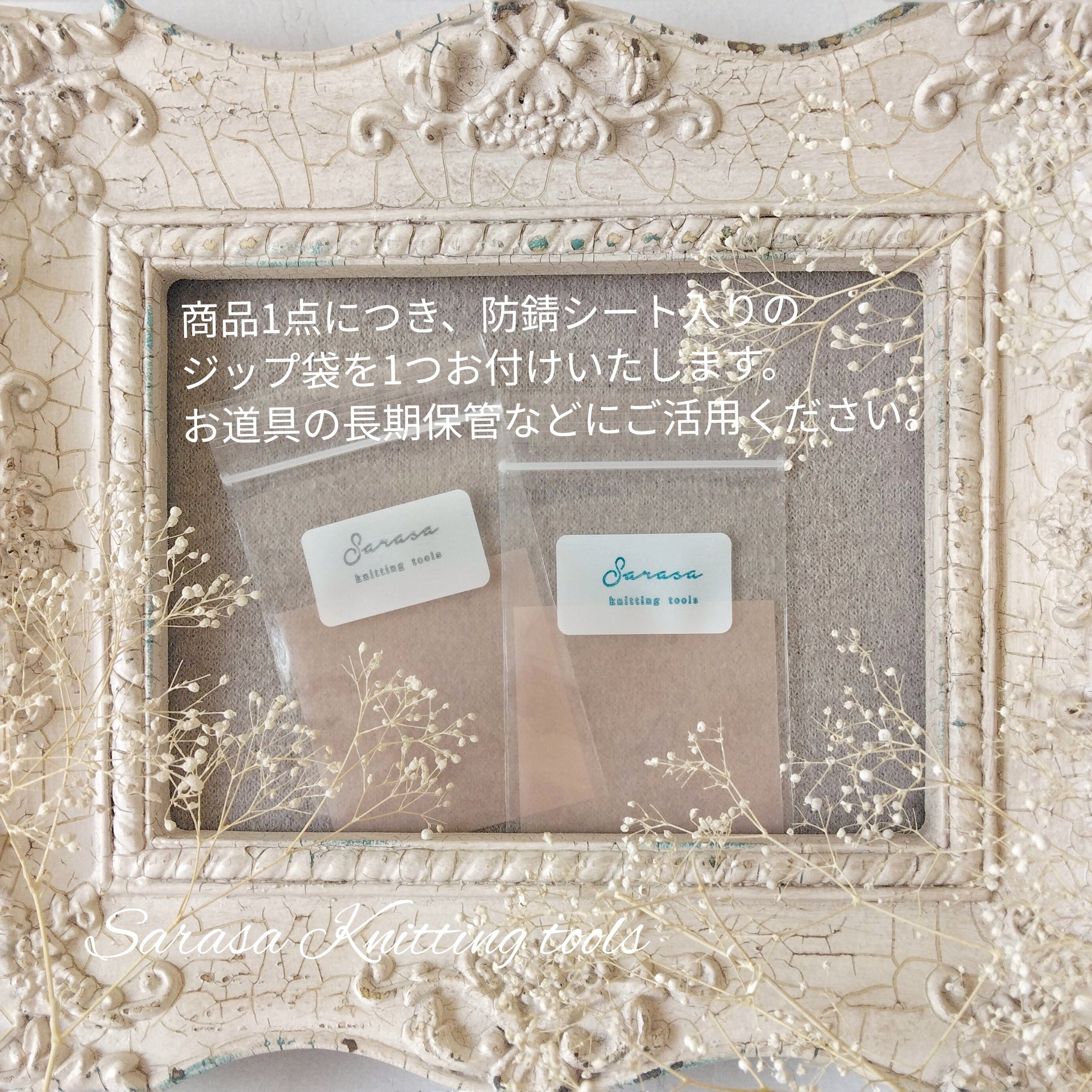 MLサイズ》Knitting Chain Row Counter＊段数カウンター／ 自然の木