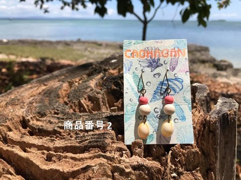 宝貝のピアス | Caohagan Island Official Store