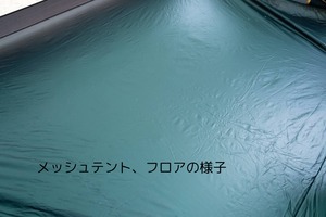 ビンテージテント Walrus Trekker tarp
