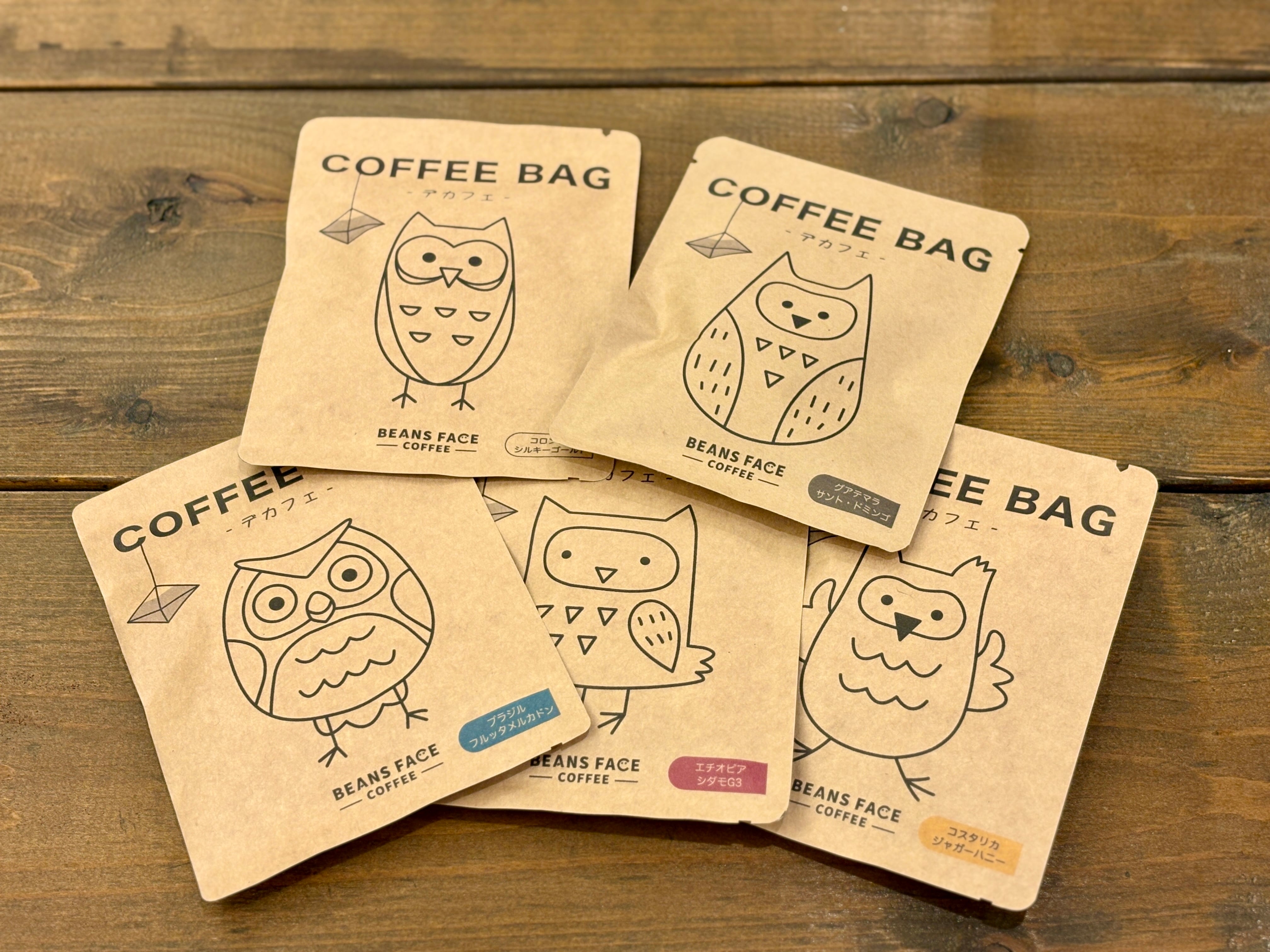 コーヒーバッグ【ティーバッグタイプ】 | BEANS FACE COFFEE