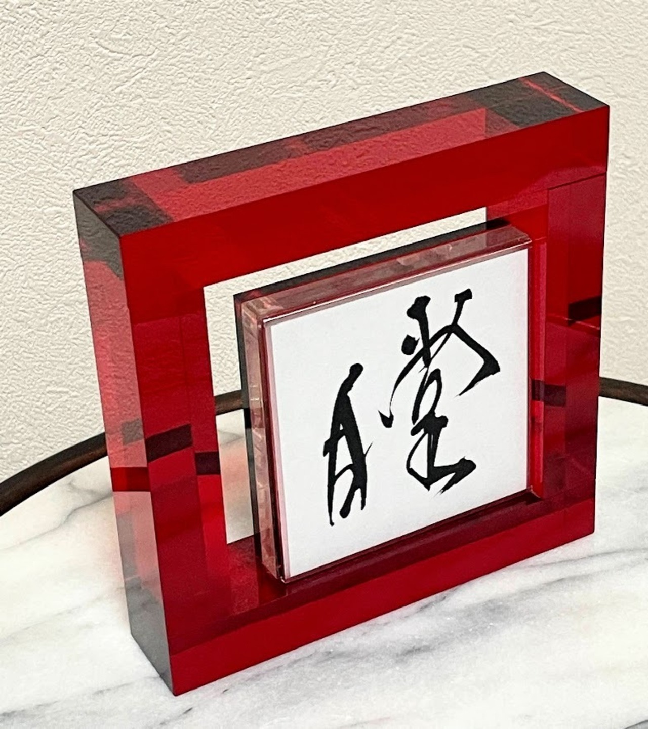 小色紙　「瞠」