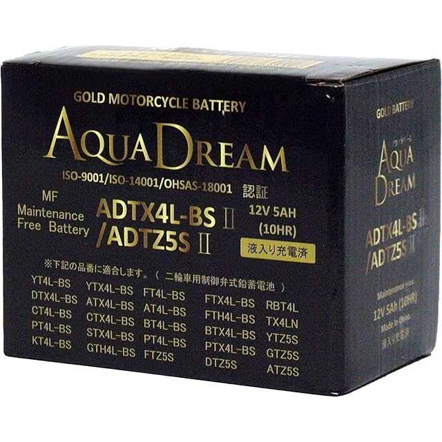 専用品 アクアドリーム バイク用バッテリー YTX4L-BS FTX4L-BS互換 GOLD