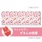 【受注生産】 カフェカーテン サンリオ マイメロディ ずきんお洗濯 幅120×丈45cm 93554