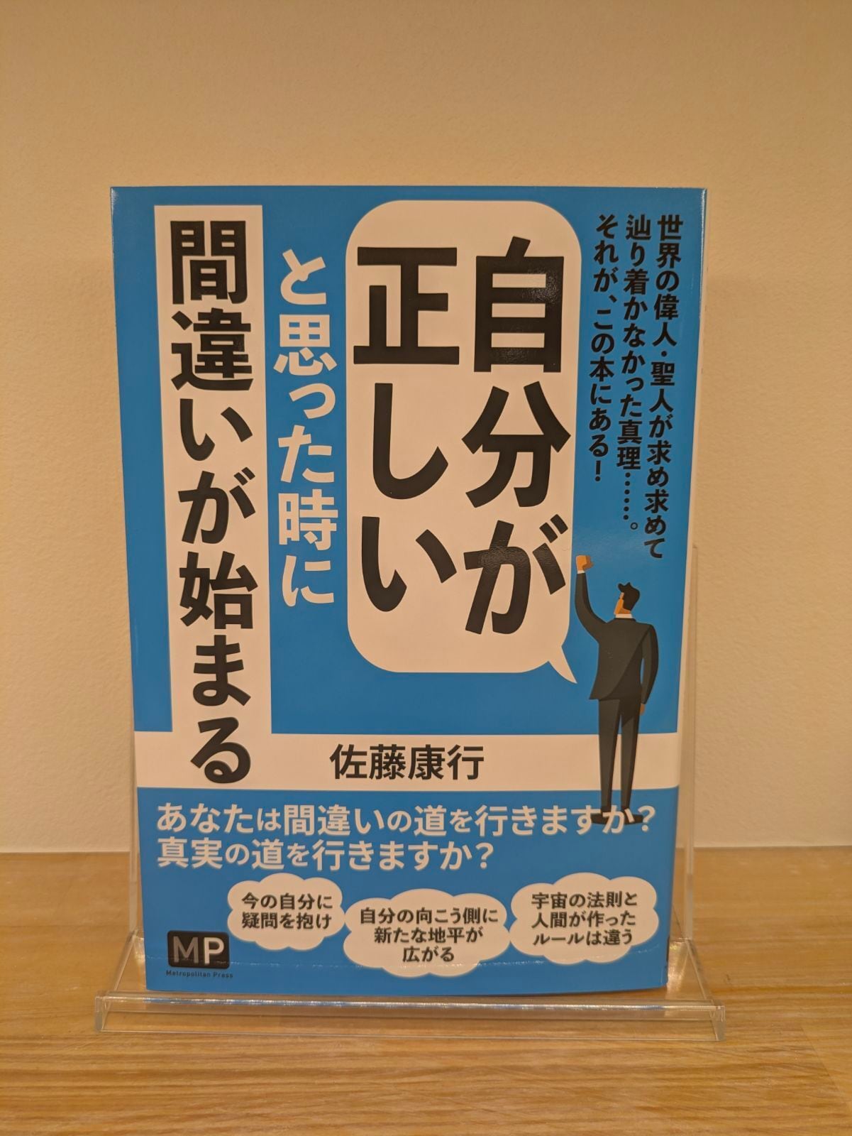 アイジーエー出版ストア