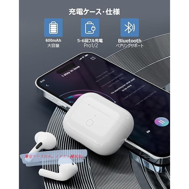 Podick 充電ケース、Airpods Pro第1世代&第2世代との互換性あり