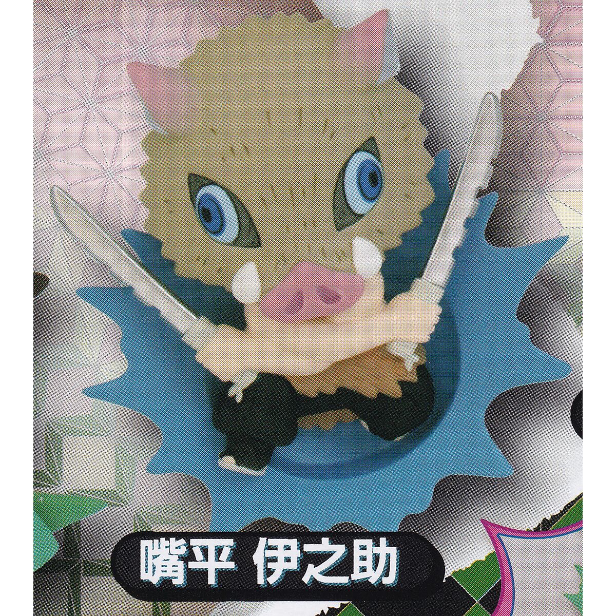 ぶちマス！ 鬼滅の刃 レリーフフィギュアマグネット タカラトミー