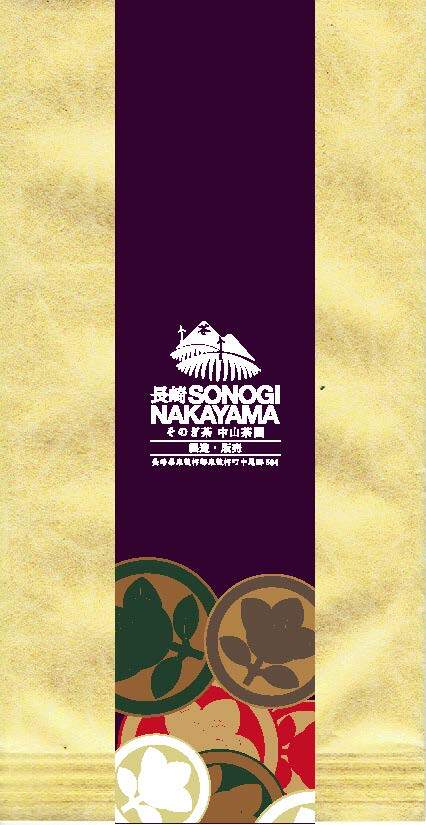 長崎 そのぎ茶 金袋 夕凪 90g | 中山茶園