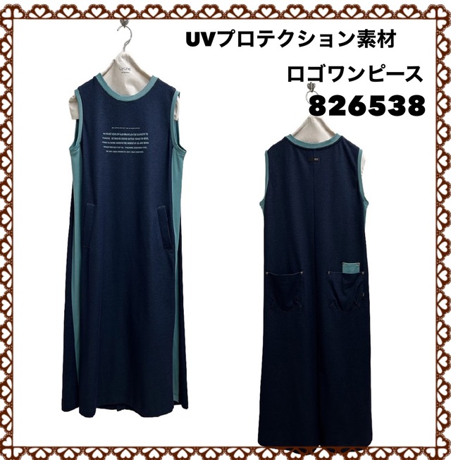 [予約販売] ayane アヤン　UVプロテクション素材ロゴワンピース　826538 (4/中〜末入荷予定)