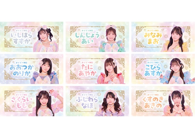 【郵送】メイビーME　ZeppShinjukuワンマンネームバッチ