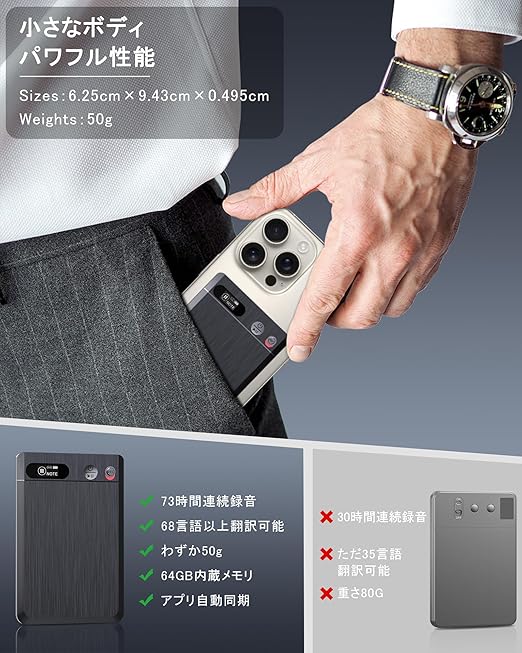 モーリ プロフィールお読み下さい^_^ Keallce AI ボイスレコーダー 64GB大容量 長時間録音 AI人声強化