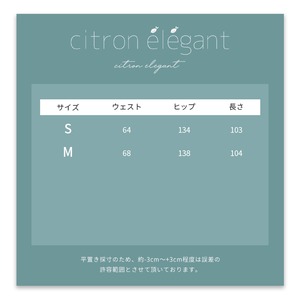 RARE少女の薔薇色ワイドパンツ