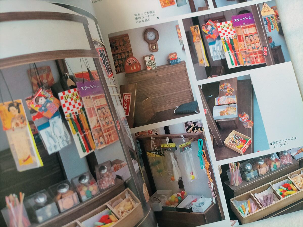 稀少★状態良好Tilly's House 洋書ビンテージ絵本 古書　初版ドール ミニチュア本】はじめてつくるドールハウス 小さな空間に大きな夢を