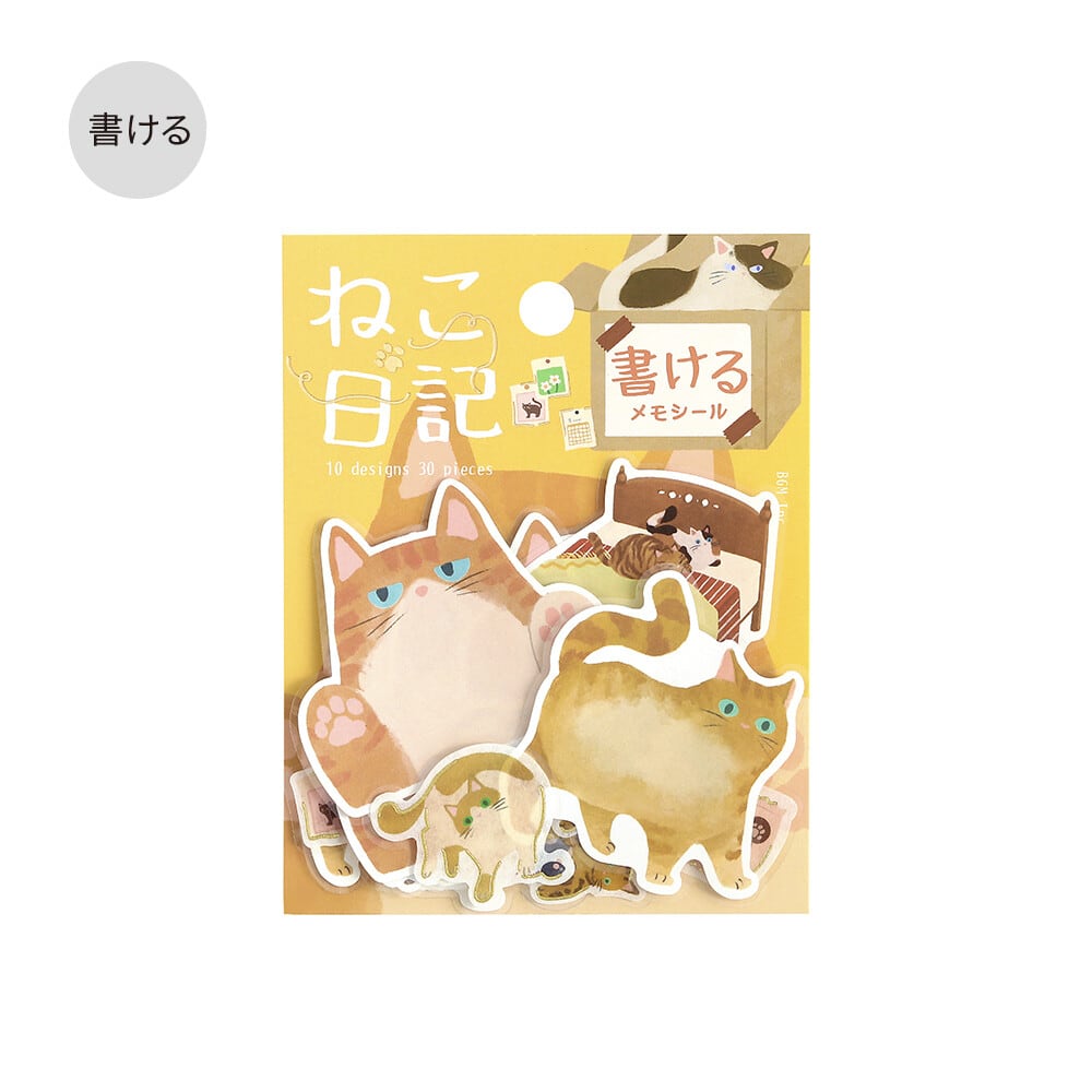 BGM】新作メモシール「ねこ日記」全4種類 フレークシール10designsx3