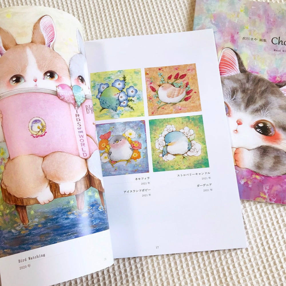 画集「Chouchou2」