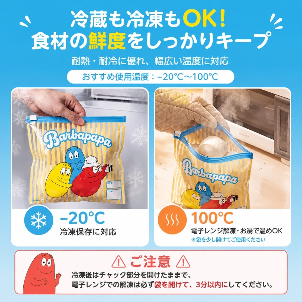 HY 707 . スライダー式密封保存袋 100枚入り｜食品保存バッグ 多サイズ