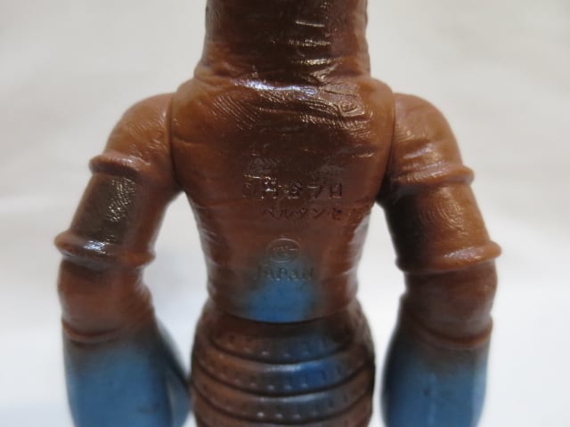 ポピー キングザウルスシリーズ バルタン星人 ソフビ 怪獣ソフビ