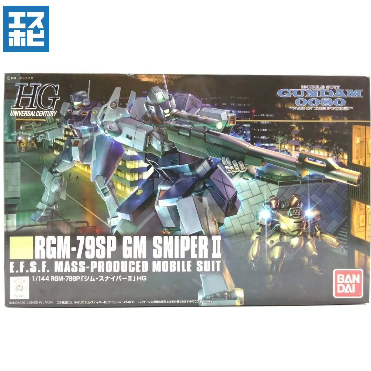 ★新品１１点❤️ガンダム★一年戦争バトルシップセット★ビームサーベル★黒い三連星 ☆新品11点❤️ガンダム☆一年戦争バトルシップセット☆ビームサーベル☆