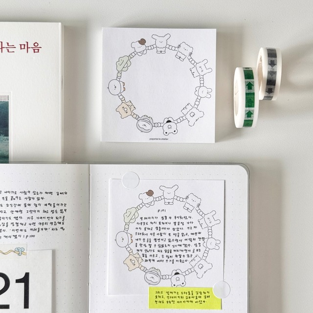 ★新作予約 papeterie.atelier 〔memo-강강술래-〕