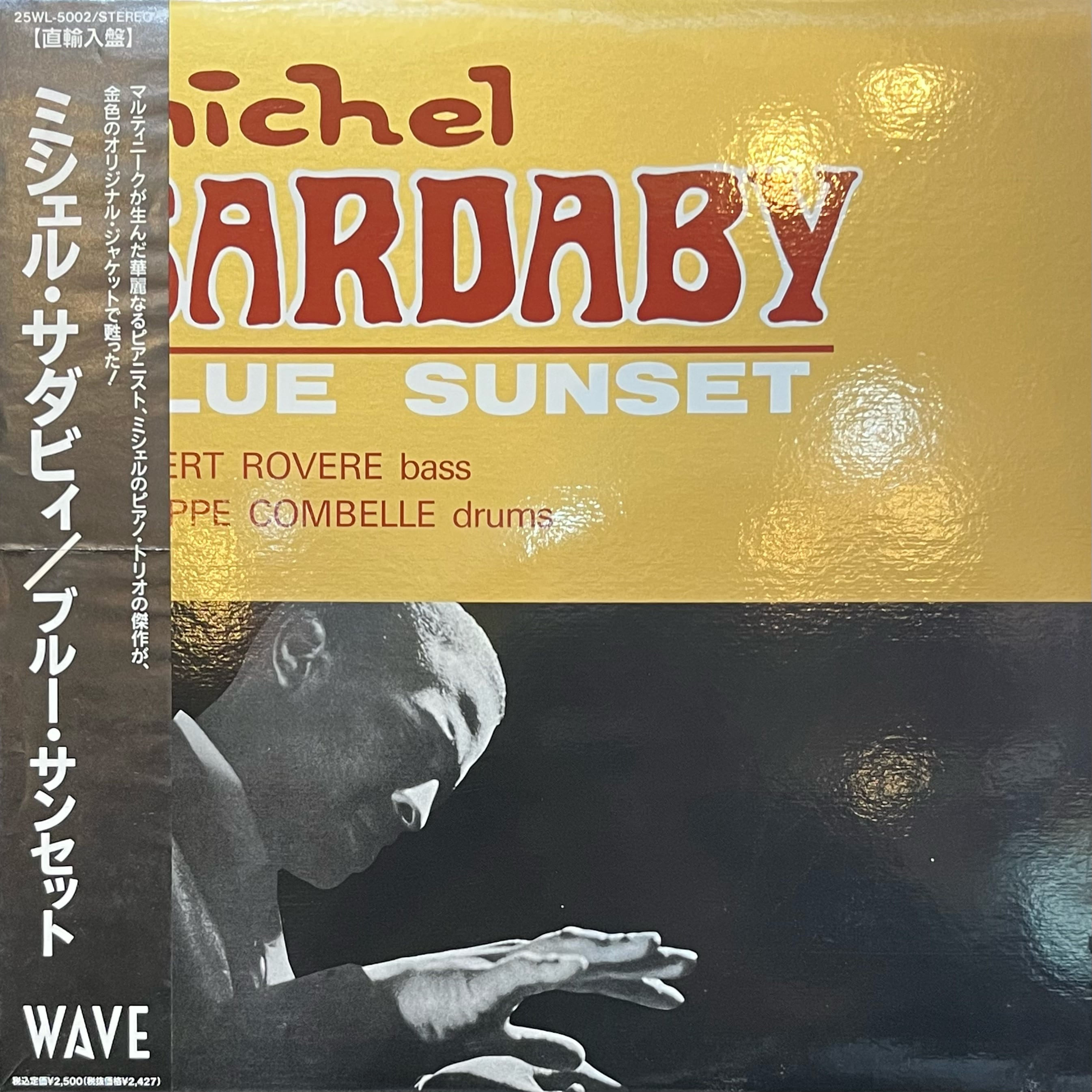 ミシェル・サダビィ / ブルー・サンセット [LP/Used] | rook records