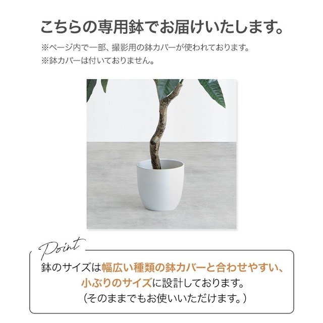 光触媒人工観葉植物 リラータ【高さ120cm】