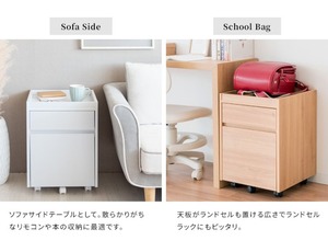 サイドチェスト『Lezele』　DSC-001　ブラウン　ホワイト　引き出し　キャスター付き　ナイトテーブル　シンプル　木目調　デスクサイド　リビング　寝室