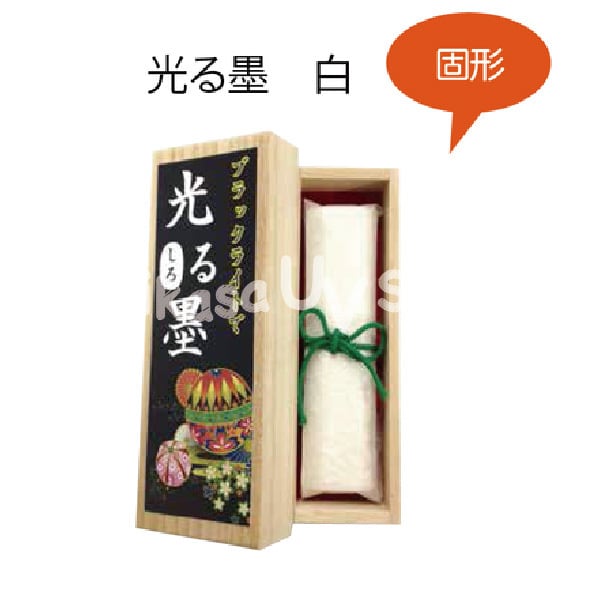 ブラックライトで光る　バニージェル　ストラップ　4体セット　未開封品 1a9e4797d4ee51ae5138cb09150ad8