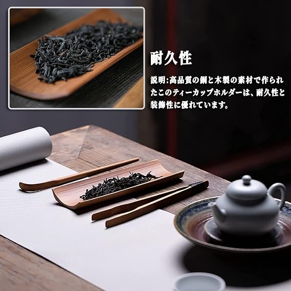 1個 茶挟 茶匙 竹製 日本茶道 中国茶道 茶文化 茶道具セット 茶道具