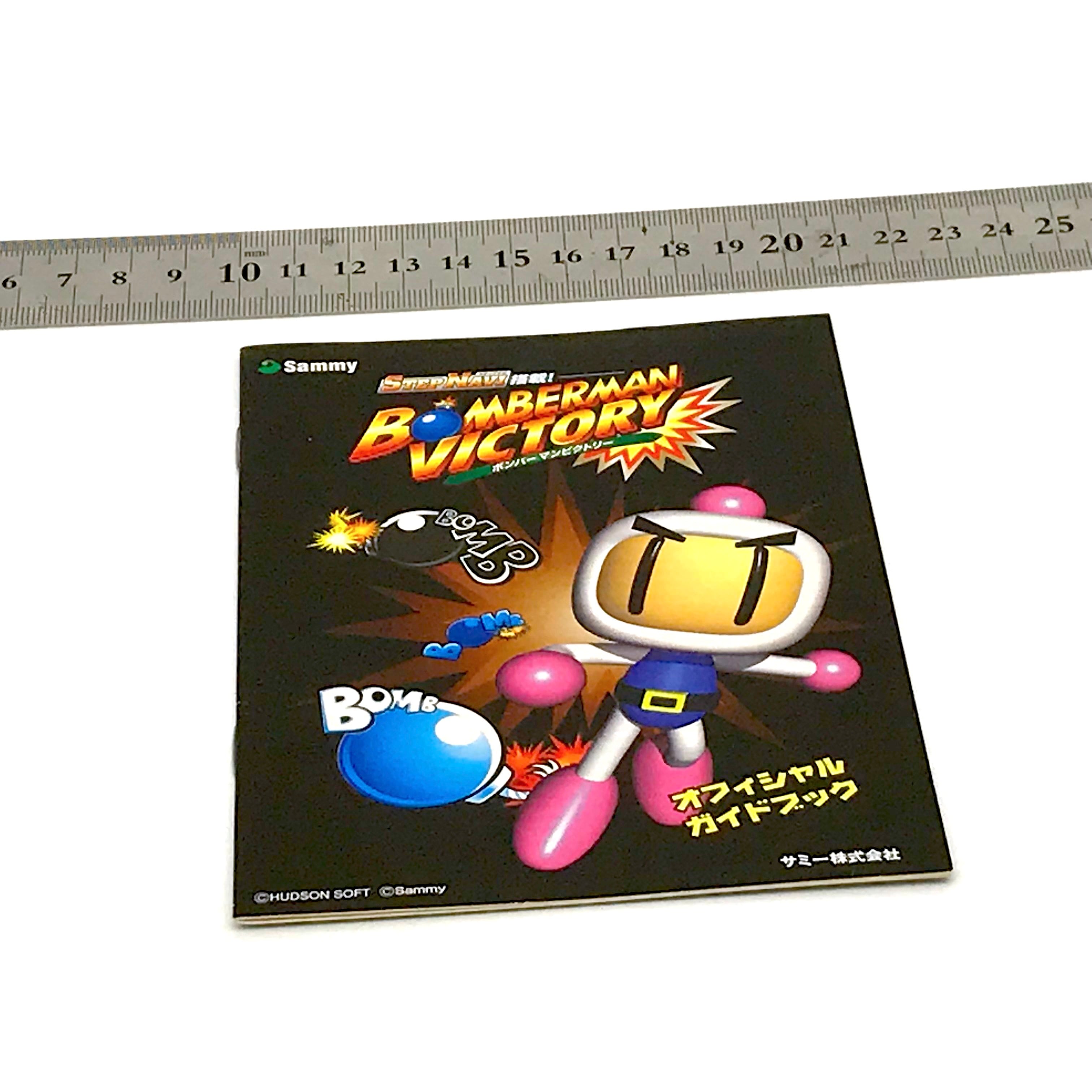 ☆パチスロ☆ボンバーマンビクトリー☆