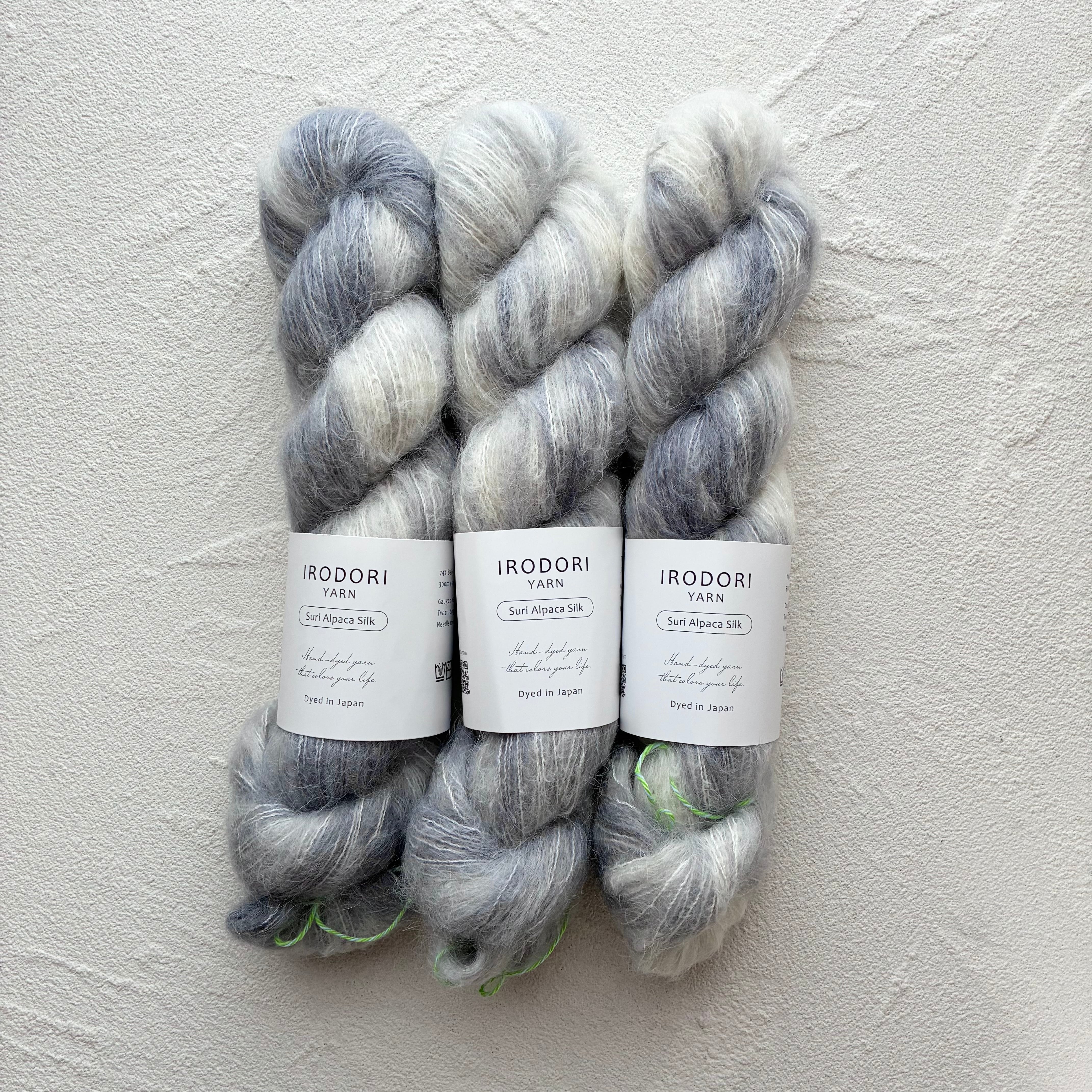 Suri Alpaca Silk 【勝手口の通いねこ】