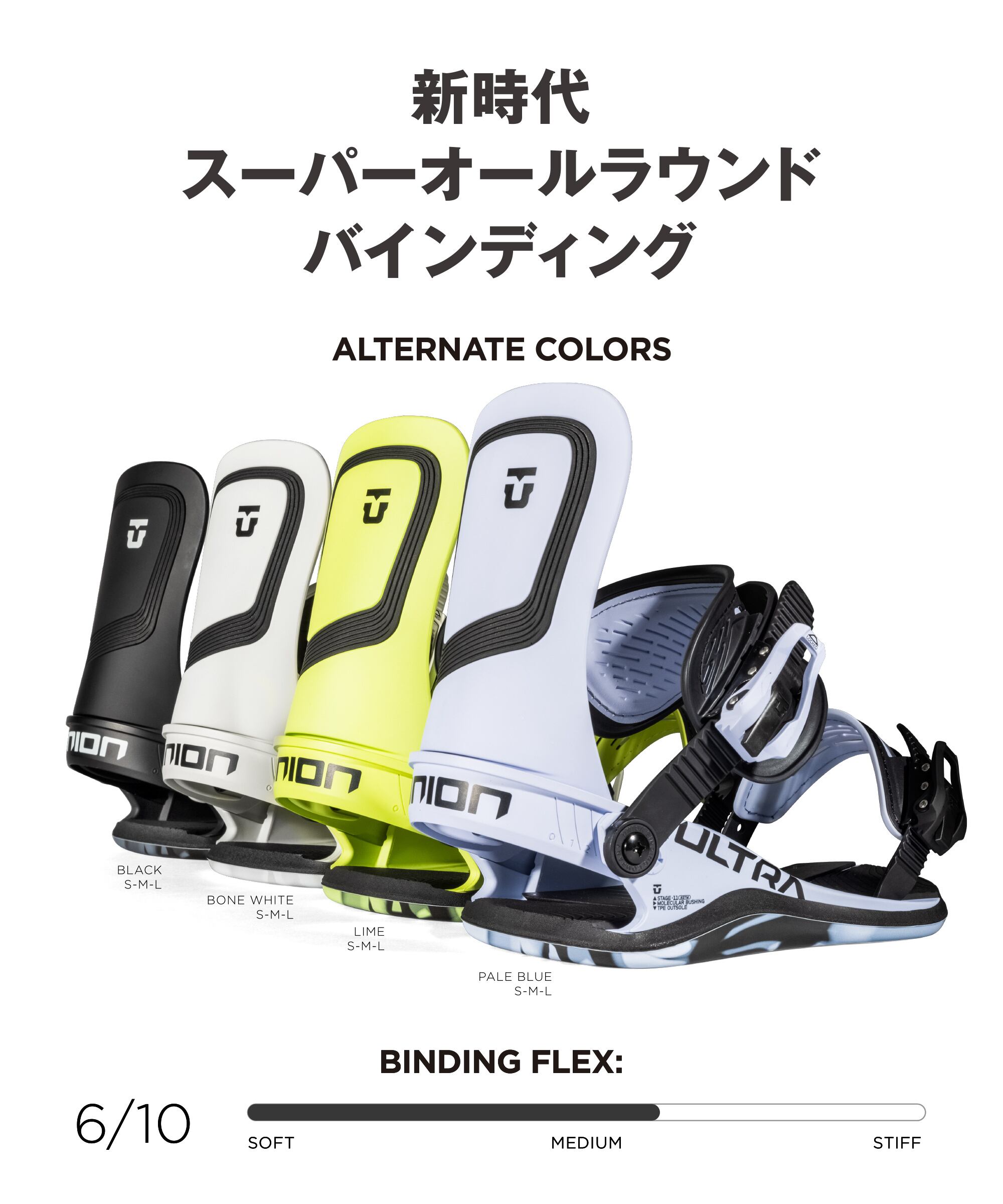23-24 UNION WOMEN'S ULTRA スノーボード ユニオン ウルトラ 23-24 UNION WOMEN'S ULTRA スノーボード ユニオン ウルトラ