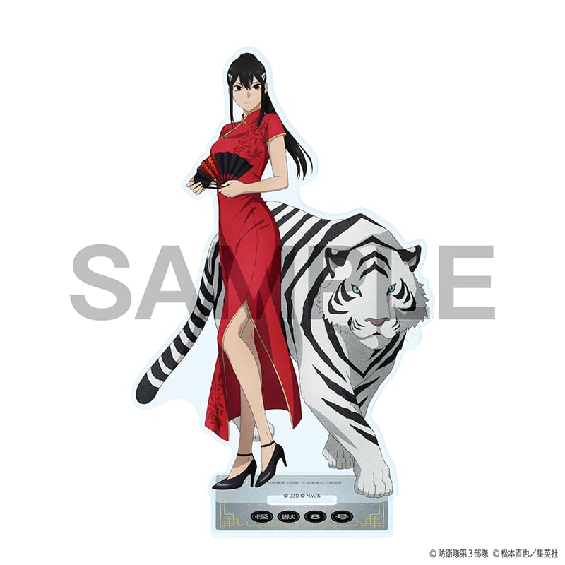 怪獣8号 アクリルスタンド チャイナver. 亜白ミナ | あるじゃん 怪獣8号 アクリルスタンド チャイナver. 亜白ミナ | あるじゃん