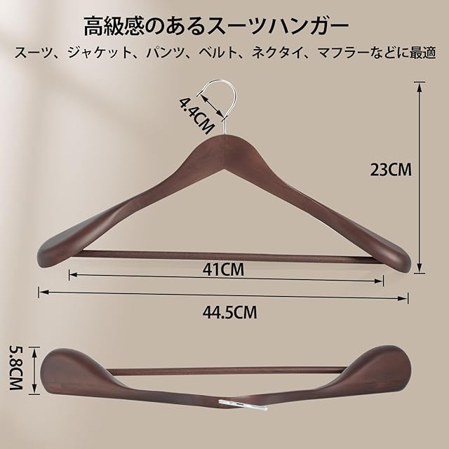 ELONG HOME 木製ハンガー 6本組セット 天然の美しい木目 スーツ