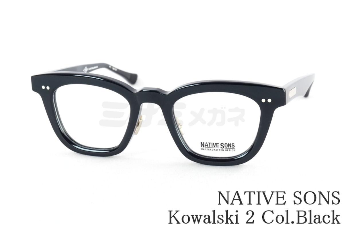 NATIVE SONS メガネ Kowalski 2 Col.Black PL-061E ウェリントン